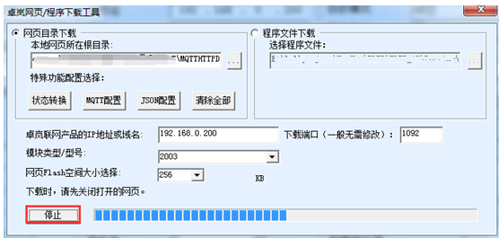 下載