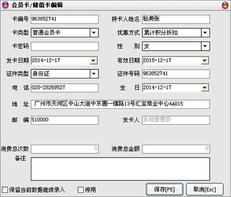 串口服務(wù)器